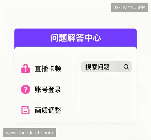 疑问解答屋